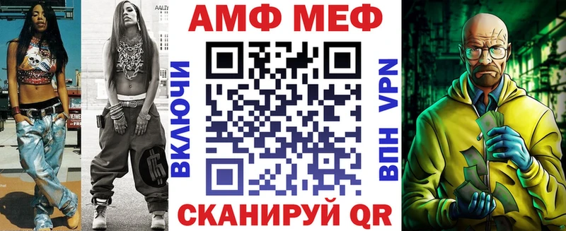 купить наркоту  Кореновск  Amphetamine Розовый 