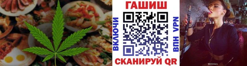 Еда ТГК конопля  OMG онион  Кореновск  цены наркотик 