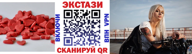 Экстази ешки  Кореновск 