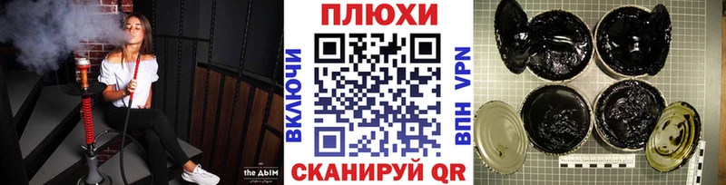 Гашиш индика сатива Кореновск