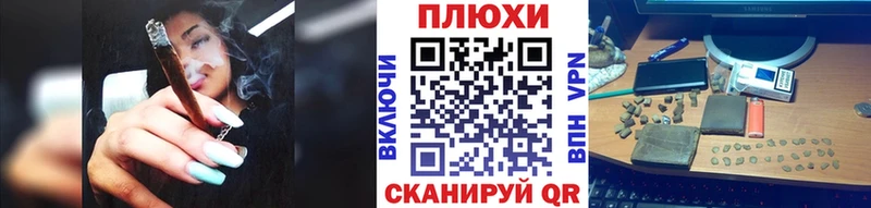 площадка как зайти  Кореновск  ГАШИШ VHQ  hydra ТОР 