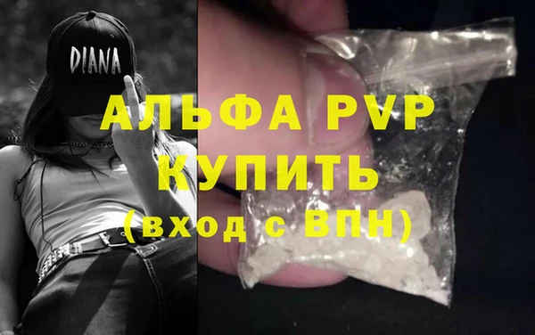таблы Белокуриха