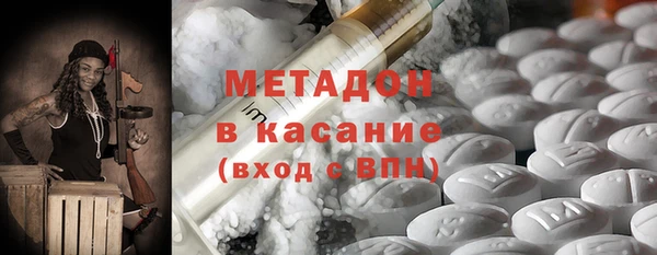 спайс Беломорск