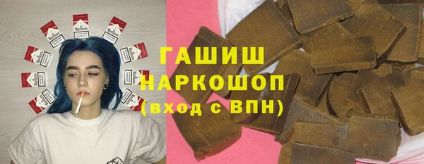 таблы Белокуриха