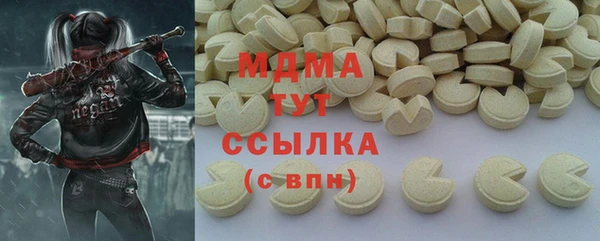 кокаин перу Ступино