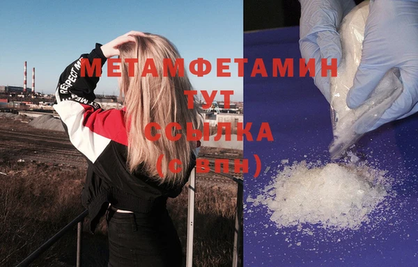 спайс Беломорск