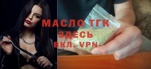 таблы Белокуриха