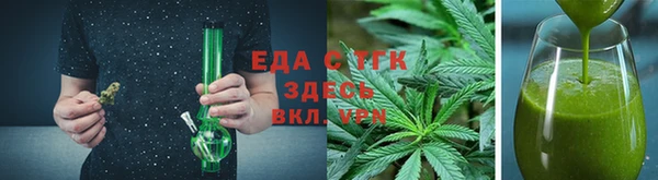 таблы Белокуриха