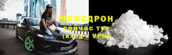 соль ск Строитель