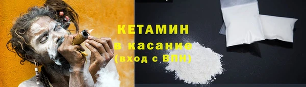 таблы Белокуриха