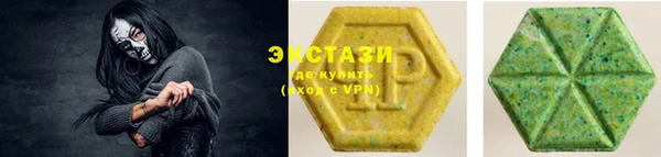 спайс Беломорск