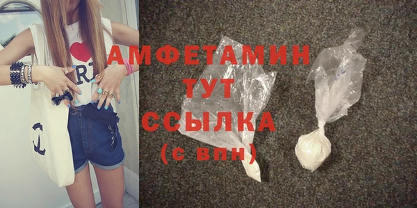 спайс Беломорск
