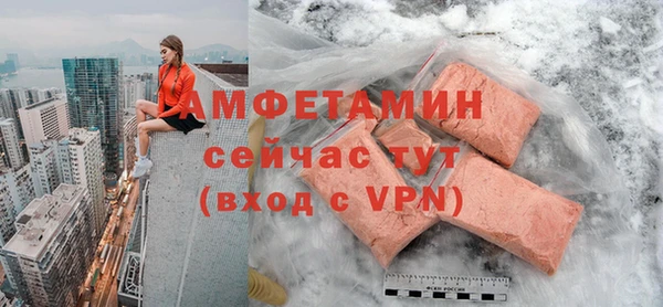скорость mdpv Белоозёрский