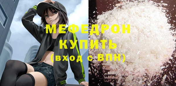 спайс Беломорск