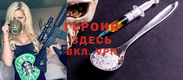 кокаин перу Ступино