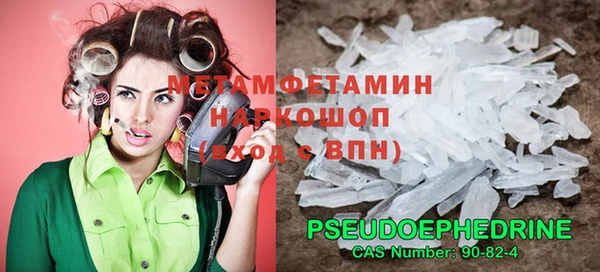 спайс Беломорск