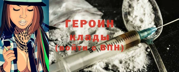 таблы Белокуриха