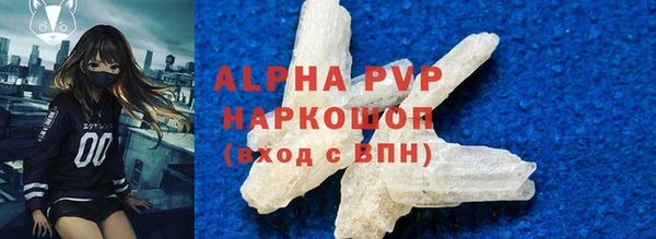 скорость mdpv Белоозёрский