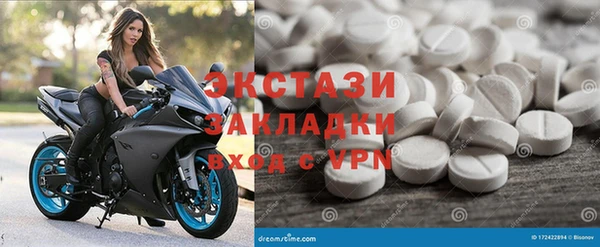 спайс Беломорск