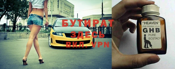 винт Струнино