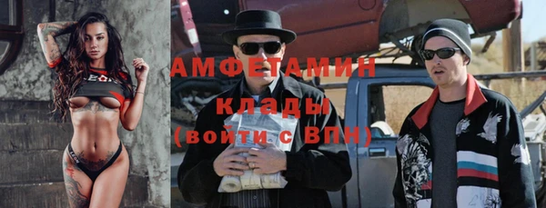 таблы Белокуриха