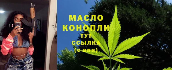 таблы Белокуриха