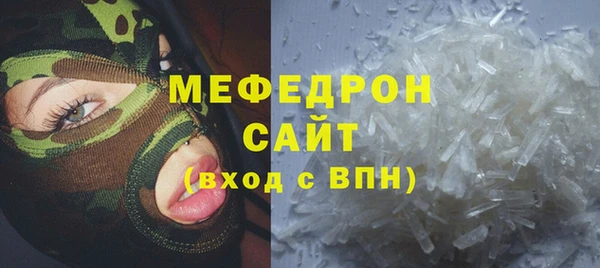 таблы Белокуриха