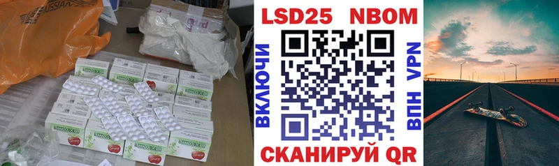 LSD-25 экстази кислота Кореновск