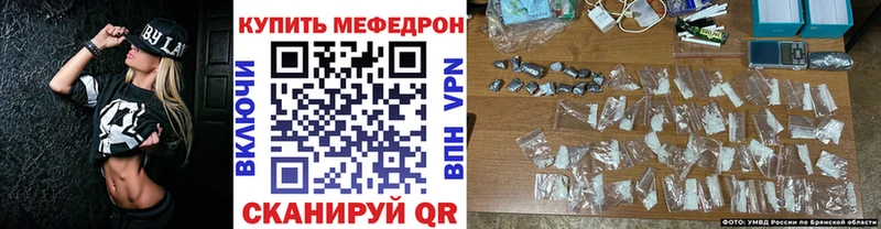 shop какой сайт  Кореновск  МЯУ-МЯУ mephedrone 