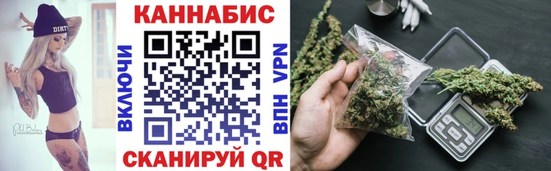 Бошки Шишки планчик  Кореновск 